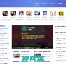 酷米手游网