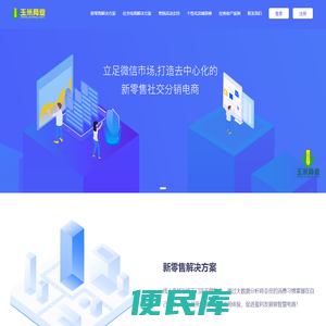 至尊玉米商城
