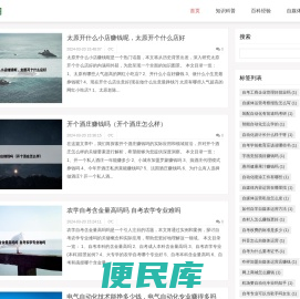 论文阁