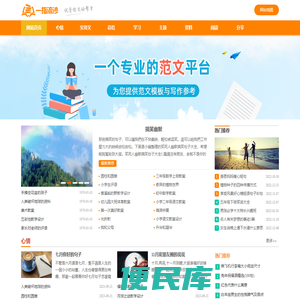 一指流沙