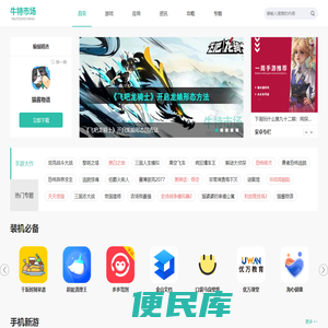 牛特市场(ntet.cn)