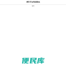 塑料电表箱