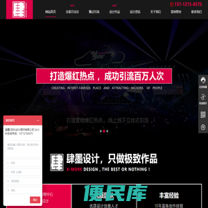 商场美陈布置