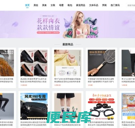 孔席墨突网