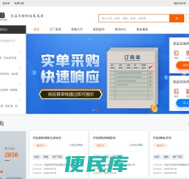 钢猫网不锈钢无缝管,304不锈钢管现货交易平台