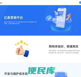 校园办公平台
