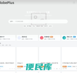设计师之家