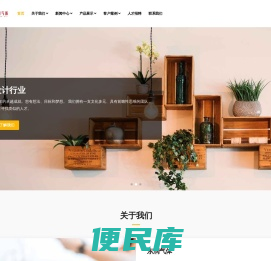 东润气体