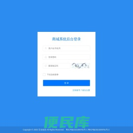 互动创意