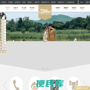 深圳520婚纱摄影