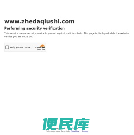 浙大求是教育