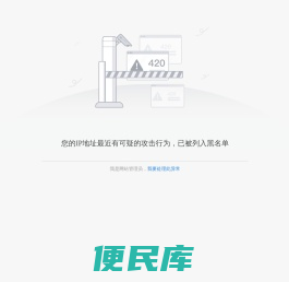 佛山市工业和信息化局