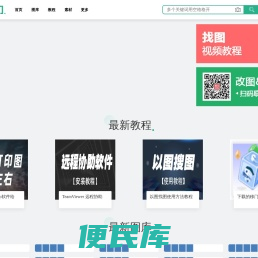 <font color='#ff7200'>天天移门图库网</font>