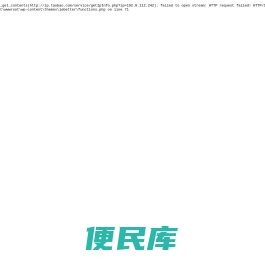 巴里巴特LEBETTER