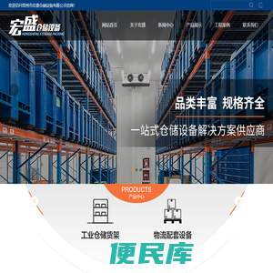 铁框