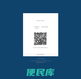 北方民族大学学生邮箱