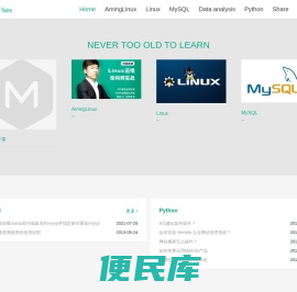 学习笔记