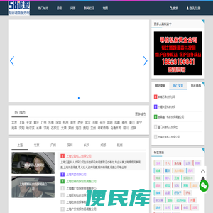 优数码