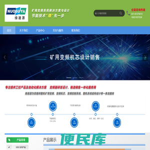 上海绿速源电子科技有限公司