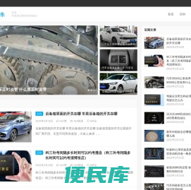 文案分享集