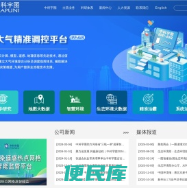 中科宇图