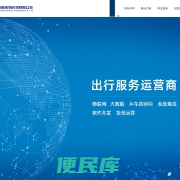 深圳市奥肯特科技有限公司