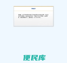 河南财经政法大学