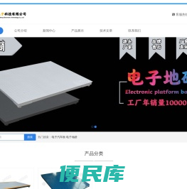 检重秤,金属检测机,多列检重秤,胶囊重量检测机,转盘称