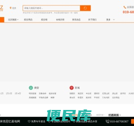 北京陵园
