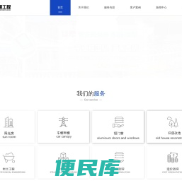 阳光房车棚雨棚厂家
