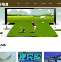 北京济海云帆科技有限公司