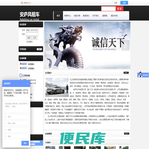 九江市安庐风汽车服务有限公司