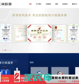 OCAN上海欧堪电子科技有限公司