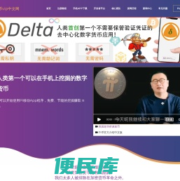 派币vip中文网