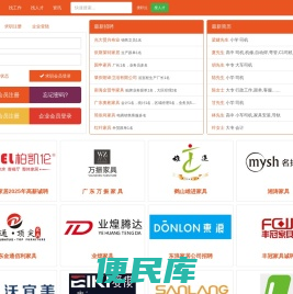 卓派人才网,顺德龙江销售人才网,顺德龙江电商人才网