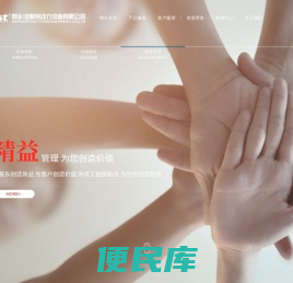 新乡法斯特动力设备有限公司