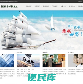 深圳市恒计伟业能源投资管理有限责任公司