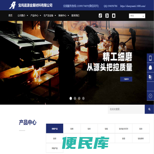 钛丝钛合金3D打印球形钛粉钛合金3D打印制粉耗材钛锻件钛环宝鸡晨源金属钛焊丝宝鸡晨源金属材料有限公司