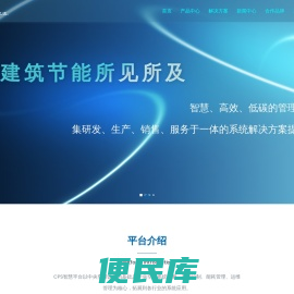 天津汉江流科技有限公司