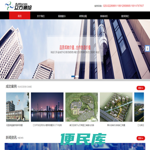 南京立方测绘科技有限公司