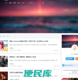远影网创