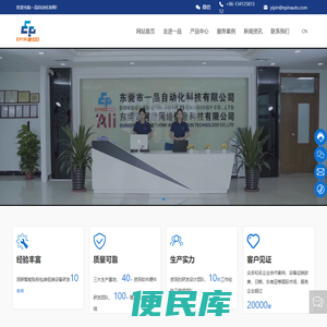 东莞贴标机生产厂家