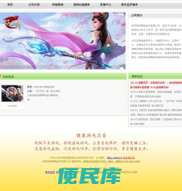 首页