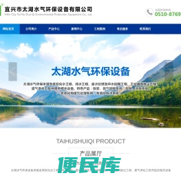 净化塔,废气净化塔,酸雾净化塔,工业废气净化,布袋滤筒除尘器