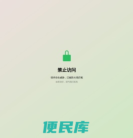 流变仪