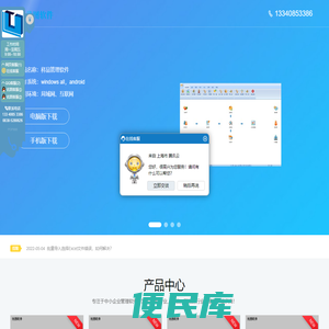 样品管理软件,合同管理软件,送货单打印软件,收据打印软件,房租水电费软件,学校收据软件,物业收据软件,应收应付管理软件,出纳记账管理软件,条码标签打印软件,广告公司管理软件等免费下载试用