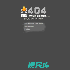 分类网