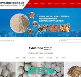 中间包干式料