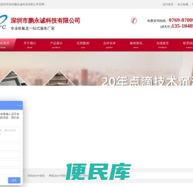 深圳特富龙涂层