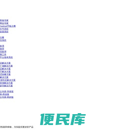 上海跃臣信息科技有限公司